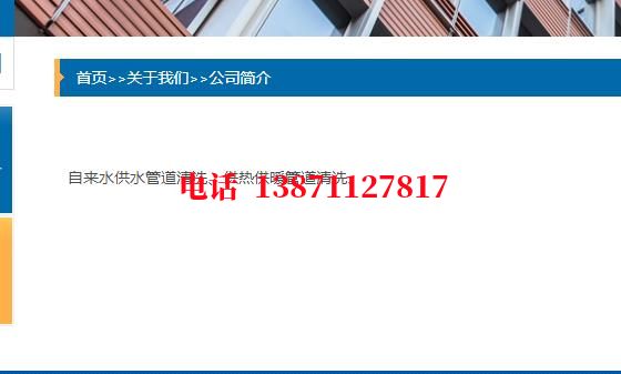 甘孜排污厂管道清洗石油管道清洗油垢